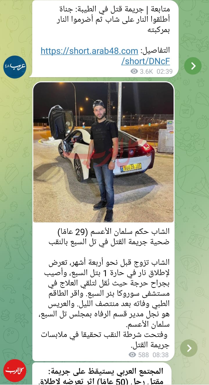 صورة